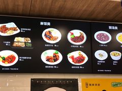 菜单-魏家餐饮(朗香街店)