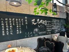 -又见炊烟私房菜(敬亭路店)