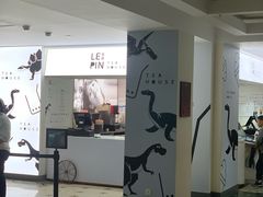-1868 Café(自然博物馆店)