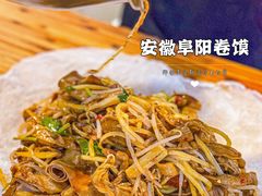 -安徽阜阳卷馍(西单店)