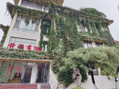 -舜耕山庄南风阁(舜耕路店)