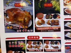 -香妃烤鸡(西单店)