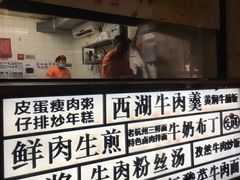 -咬不得高祖生煎·简餐(高银街店)