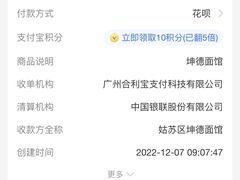 -坤德面馆(景德路店)