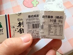 -7-ELEVEN便利店(淞虹店)