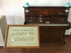 -鼓浪屿钢琴博物馆
