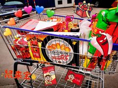 -麦德龙(郑东店)