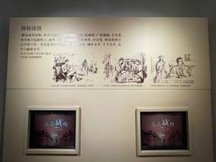 -刘长胜故居