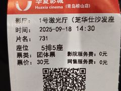 -丽达购物中心(崂山店)