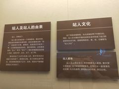 -大庆市博物馆