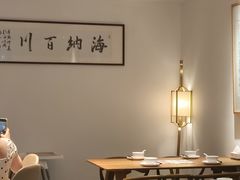 -浙里本味·宴四季江南(三台山路店)