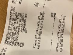 -萨莉亚意式餐厅(苏州食百家店)