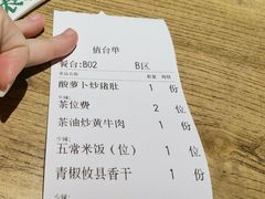 -农耕记·湖南土菜(科技园店)