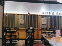 -和府捞面(星光大道一期店)