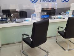 -中国移动(七莘路营业厅)