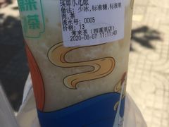 -常来茶·水果研究所(西溪里店)