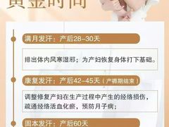 -龙湖杭州滨江天街