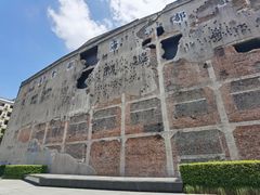 -上海四行仓库抗战纪念馆