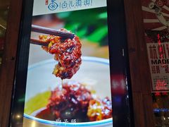 -卤儿道道(龙游路店)