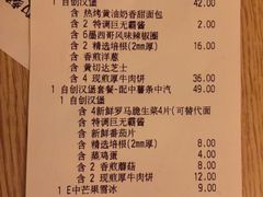账单-麦当劳(新王府井店)