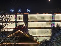 -嘉兴清池酒店温泉
