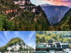 -重庆云阳龙缸景区