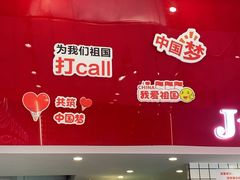 -南澳岛打卡果汁冰公司