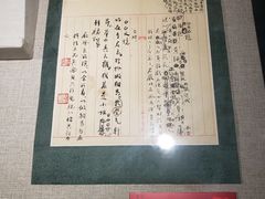 -马鞍山市博物馆