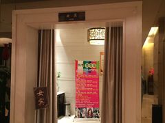 -盛彼得温泉度假酒店