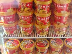 -味多美蛋糕(新和平里店)