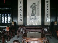 android_upload_pic-绮园景区