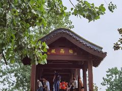 -云幽谷旅游区