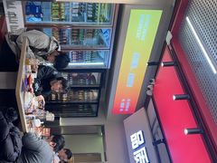 -河南前程·羊肉汤·烧烤(总店)