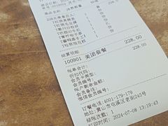 -一楼食业·美食人家