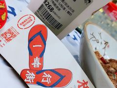 -喜茶(北京五棵松华熙店)