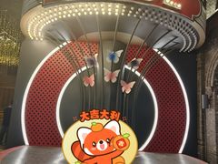 -绿地·中山里