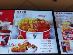 -肯德基(南五店)