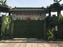 -大嶝英雄三岛战地观光园