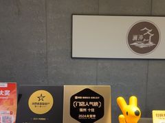 -水墨澜渟足道·SPA·传统(四望亭东关街店)