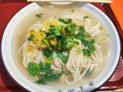 -老王四季抻面(南六东路店)