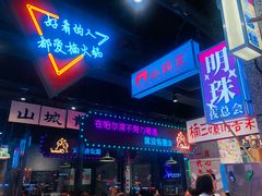门面-楠火锅(哈尔滨金爵万象店)