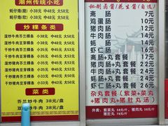 -华威达牛庄(黄埔大道西店)