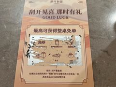 -杭州湖滨in77