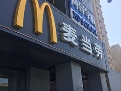 门面-麦当劳(军博店)