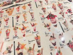 菜单-Ufufu cafe(天神巷店)