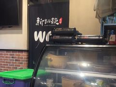 -新凯旋烧烤·燕姐千岛湖土菜