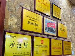 -草原饭店火锅