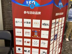 -万达广场(北京槐房店)