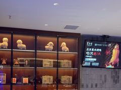 -东来顺•非遗火锅(外滩店)