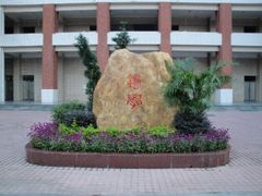 -广东金融学院(校本部)